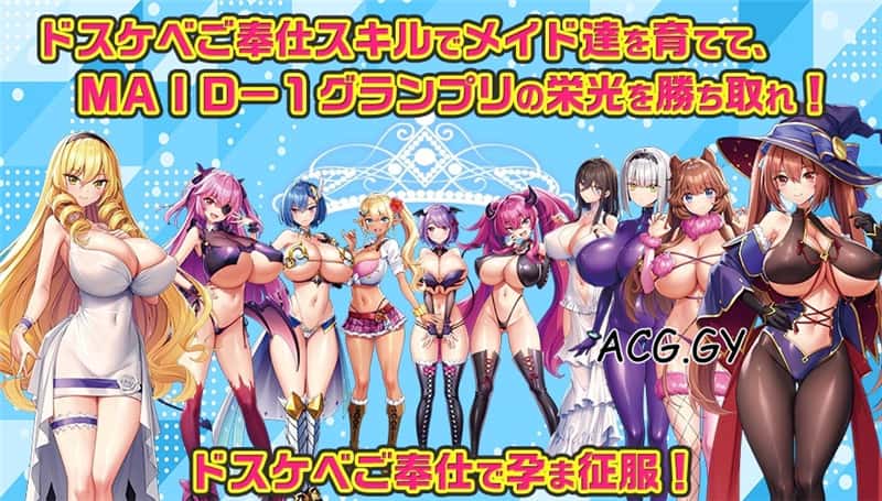 炎孕系列
